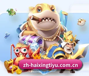海星体育 APP 界面